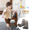 Giầy tập đi Attipas Chess Brown - Sỉ giầy cho bé tập đi Hàn Quốc