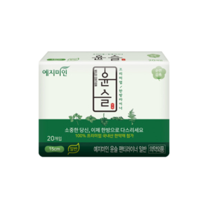 Băng vệ sinh hàng ngày Jejimiin - Băng vệ sinh thảo dược Hàn Quốc giá sỉ - phugiatraiding.com