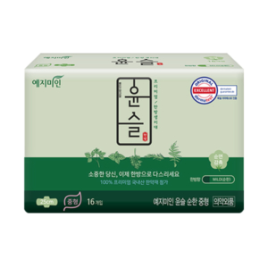 Băng vệ sinh Jejimiin hương thảo dược dịu nhẹ plus cotton mild - Sỉ băng vệ sinh thảo dược Hàn Quốc